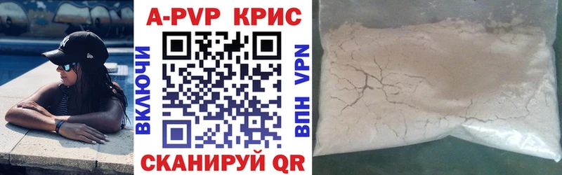 гидра   Горняк  Alpha-PVP Соль 