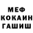 Кетамин VHQ Misha Mskv