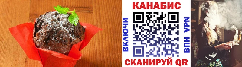 Еда ТГК марихуана Горняк