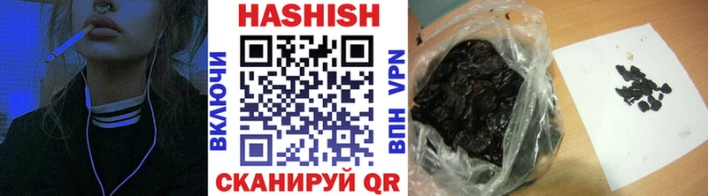 Гашиш убойный  Горняк 