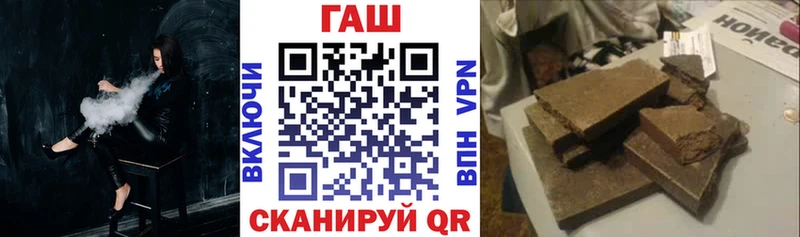 ГАШИШ Premium Горняк