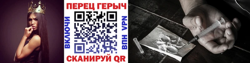 площадка состав дарнет шоп Горняк Героин хмурый