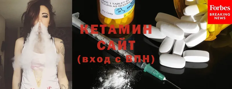 Кетамин ketamine  Горняк 