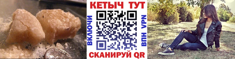 MEGA ссылки  Горняк  КЕТАМИН VHQ 