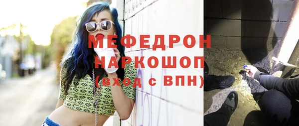 бутират Белокуриха