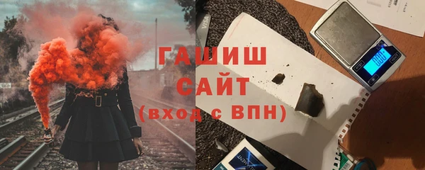 ALPHA-PVP Беломорск