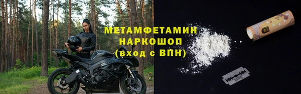 ALPHA-PVP Беломорск