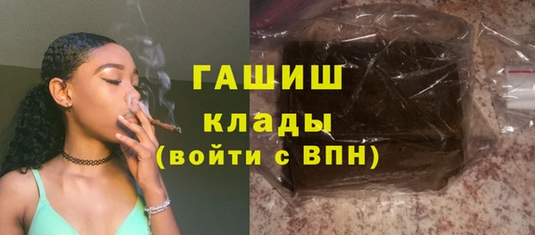 бутират Белокуриха