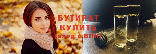 ALPHA-PVP Беломорск