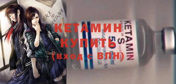 бутират Белокуриха