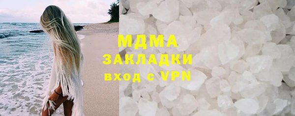 ALPHA-PVP Беломорск