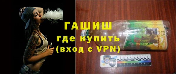 ALPHA-PVP Беломорск