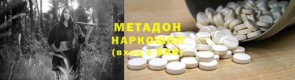 марихуана Богородицк