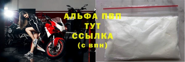 марихуана Богородицк