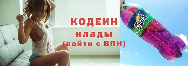 бутират Белокуриха