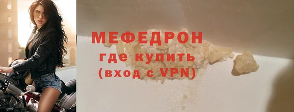 ешки Богородск