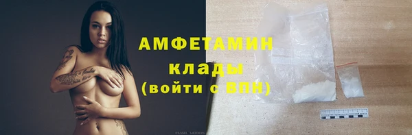 ALPHA-PVP Беломорск