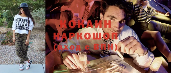 бутират Белокуриха