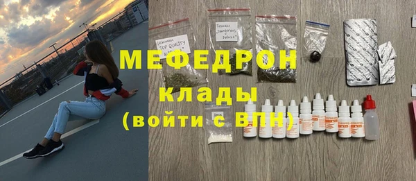 бутират Белокуриха