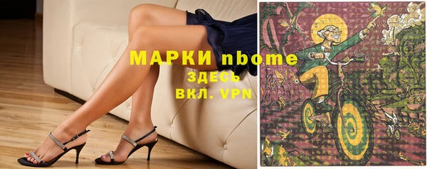 ешки Богородск