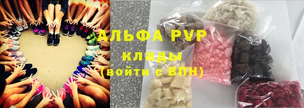 бутират Белокуриха