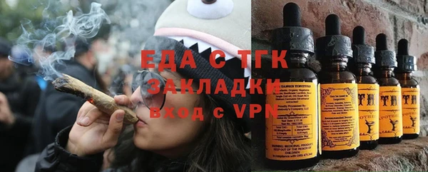 ALPHA-PVP Беломорск