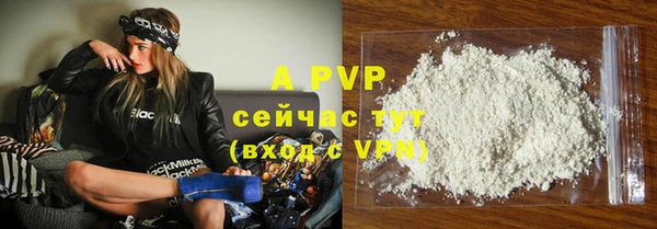 стафф Балахна