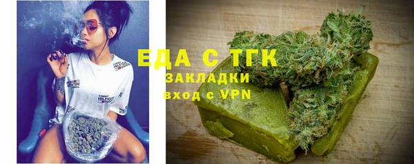 ALPHA-PVP Беломорск