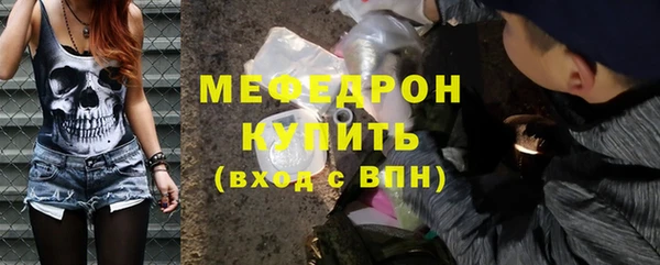 бутират Белокуриха