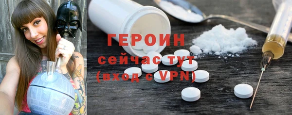 бутират Белокуриха