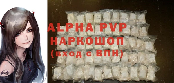 ALPHA-PVP Богородицк