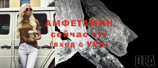 бутират Белокуриха