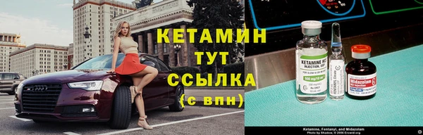 бутират Белокуриха