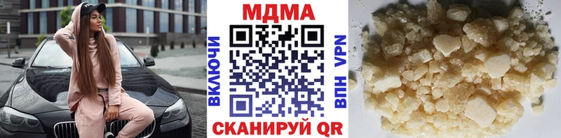магазин продажи наркотиков  Горняк  MDMA кристаллы 