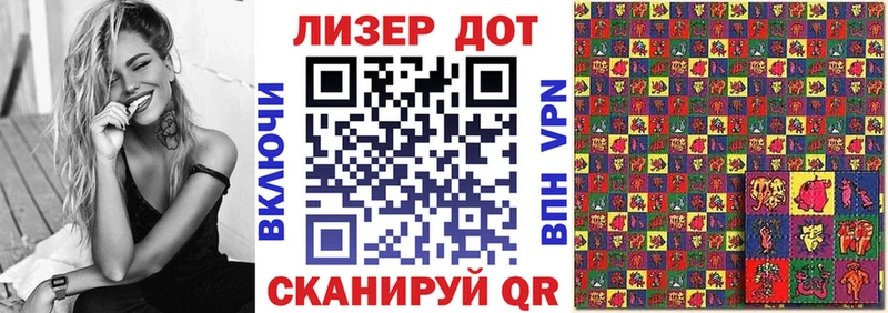 Марки NBOMe 1,5мг  Горняк 