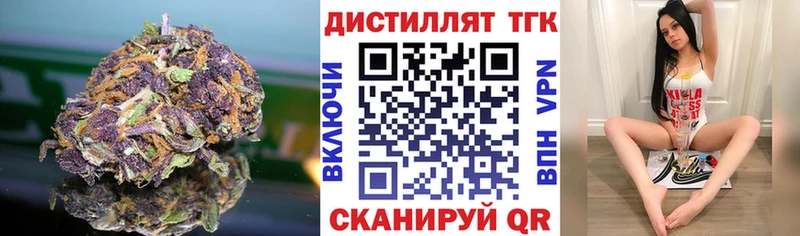 ТГК жижа  Горняк 